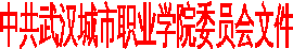 艺术字 1